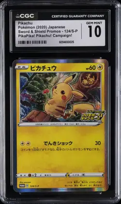 2020 POKEMON JPN SWORD & SHIELD PROMOS #124/S-P PIKACHU CGC 10 GEM MINT - Image 1