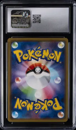 2020 POKEMON JPN SWORD & SHIELD PROMOS #124/S-P PIKACHU CGC 10 GEM MINT - Image 2