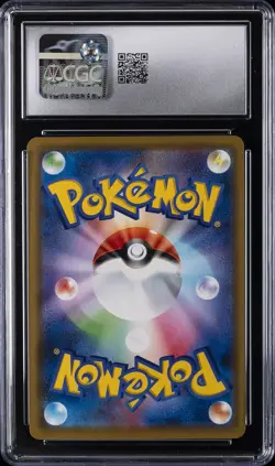 2020 POKEMON JPN SWORD & SHIELD PROMOS #124/S-P PIKACHU CGC 10 GEM MINT - Image 2