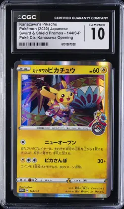 2020 POKEMON JPN SWORD & SHIELD PROMOS KANAZAWA'S PIKACHU CGC 10 GEM MINT - Image 1