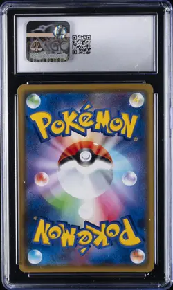2020 POKEMON JPN SWORD & SHIELD PROMOS KANAZAWA'S PIKACHU CGC 10 GEM MINT - Image 2