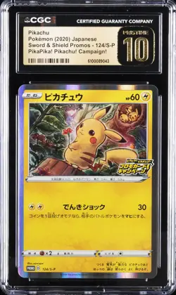 2020 POKEMON JPN SWORD & SHIELD PROMOS #124/S-P PIKACHU CGC 10 PRISTINE - Image 1