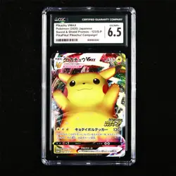 CGC 6.5 EX/NM+ 2020 Pokemon JPN Sword & Shield Promos Pikachu VMAX 123/S-P - Image 1