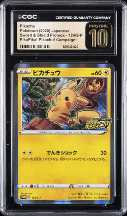 2020 POKEMON SWORD & SHIELD PROMOS JPN #124/S-P PIKACHU CGC 10 PRISTINE - Image 1