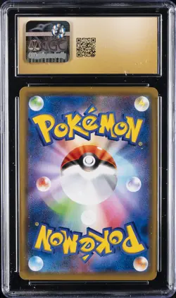 2020 POKEMON SWORD & SHIELD PROMOS JPN #124/S-P PIKACHU CGC 10 PRISTINE - Image 2