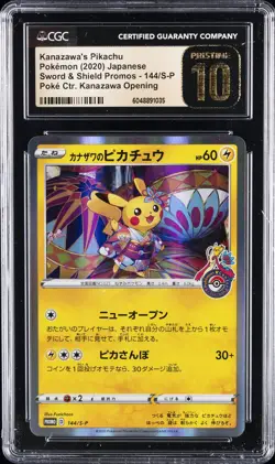 2020 POKEMON SWORD & SHIELD PROMOS JPN #144 KANAZAWA'S PIKACHU CGC 10 PRISTINE - Image 1