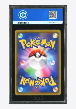 Pokemon CCIC 10 GEM MINT Pikachu Promo 2020 122/S-P Sword & Shield Promo JPN - Image 2