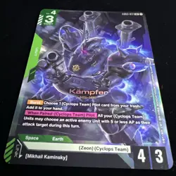 GUNDAM CARD GAME - KAMPFER - GD03-017 LR HOLO FOIL ENG STEEL REQUIEM - BRAND NEW - Image 2