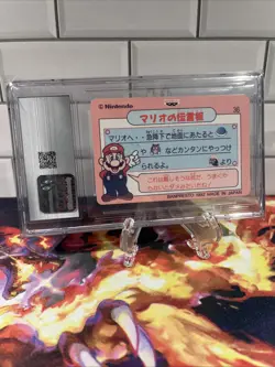 Caped Mario- Super Mario No.36 Nintendo Game Card Banpresto 1992 Japanese CGC - Image 3