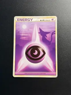 Psychic Energy Espeon NM Heart Gold Soul Silver Japanese Pokemon Card TCG - Image 1