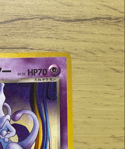 Great Rocket's Mewtwo Unnumbered Promotional Cards Holo (Japanese) Used F/S - Image 3