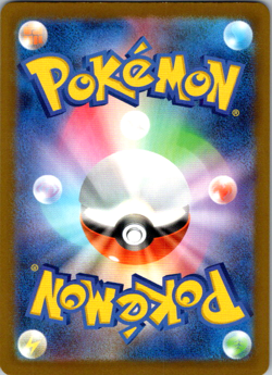 Mega Dragonite EX RR 126/193 M2a Mega Dream EX Japanese Pokemon TCG Card NM/M - Image 2