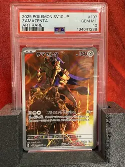 2025 Pokemon Japanese SV10 Glory of Team Rocket #107 Zamazenta PSA 10 - Image 1