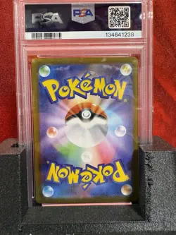 2025 Pokemon Japanese SV10 Glory of Team Rocket #107 Zamazenta PSA 10 - Image 2
