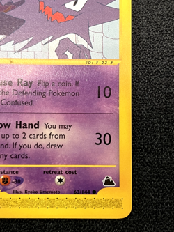 Pokemon TCG Haunter 63/144 Skyridge Regular Near Mint - Image 5