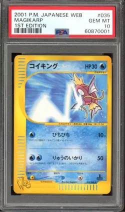 Magikarp Pokemon 2001 Web Series 1st Edition Japanese 035/048 PSA 10 - Image 1