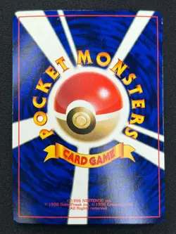 [NM] Hama-chan's Slowking Pokemon Card Japanese CoroCoro Comic Hamada Movie ES84 - Image 3