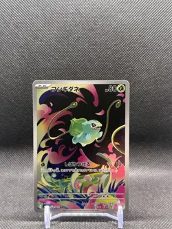 2025 Near Mint Pokemon Bulbasaur AR 064/063 M1L Mega Brave Art Rare Japanese - Image 1