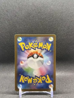 2025 Near Mint Pokemon Bulbasaur AR 064/063 M1L Mega Brave Art Rare Japanese - Image 2