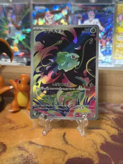2025 Near Mint Pokemon Bulbasaur AR 064/063 M1L Mega Brave Art Rare Japanese - Image 1