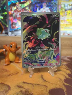 2025 Near Mint Pokemon Bulbasaur AR 064/063 M1L Mega Brave Art Rare Japanese - Image 4