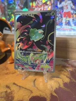 2025 Near Mint Pokemon Bulbasaur AR 064/063 M1L Mega Brave Art Rare Japanese - Image 5