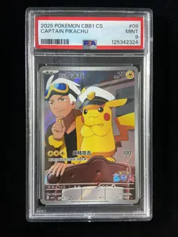 PSA 10 2025 Pokemon S-Chinese CBB1C 07 09/09 RRR Captain Pikachu Exclusive -FIN - Image 1