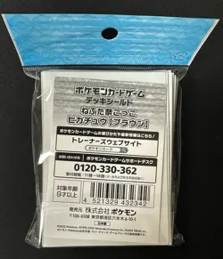 Nebuta Festival Pikachu Pokemon Center Deck Shield Card Sleeves 64ct - Image 2