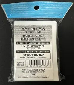 Tanabata Festival Pikachu Pokemon Center Deck Shield Card Sleeves 64ct - Image 2