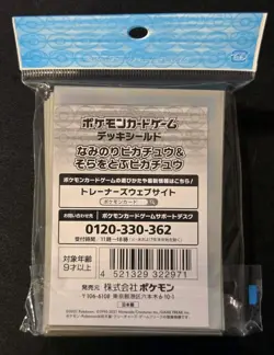 NEW OFFICIAL POKEMON CENTER JAPANESE FLYING & SURFING PIKACHU DECK SLEEVES 64 CT - Image 2