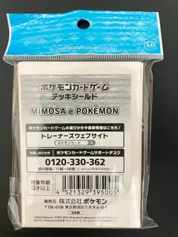 MIMOSA e POKEMON 64 Sleeves Japanese Pokemon Center Exclusive Sealed L63 - Image 3