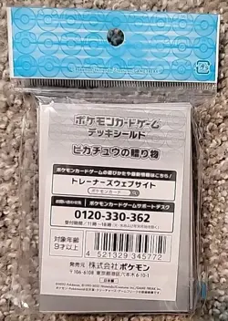 NEW OFFICIAL POKEMON CENTER JAPANESE PIKACHU'S GIFT DECK SLEEVES 64 CT - Image 2