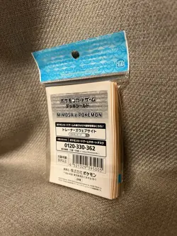 Pokemon Center Japan Exclusive - Pikachu Mimosa e Pokemon Card Sleeves 64 Count - Image 2