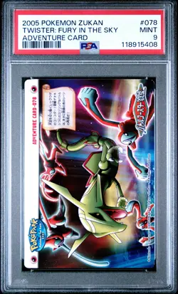 PSA 9 - Rayquaza Fury in the Sky #078 ZUKAN 2005 Adventure Card - Pokemon - Image 1