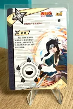 Haku NR-MR-041 Naruto Kayou Card Mint Ultra Rare - Image 2