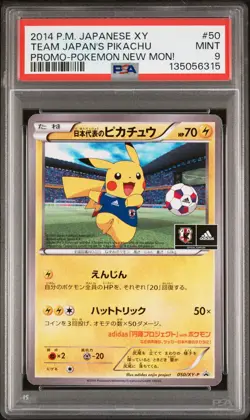 2014 POKEMON JPN XY PROMO POKEMON NEW MON! #50 TEAM JAPAN'S PIKACHU PSA 9 - Image 1