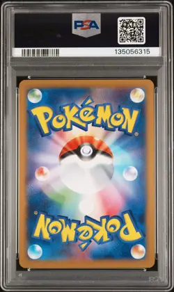 2014 POKEMON JPN XY PROMO POKEMON NEW MON! #50 TEAM JAPAN'S PIKACHU PSA 9 - Image 2