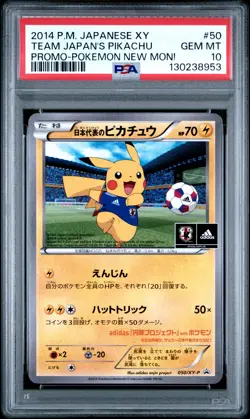 2014 POKEMON JPN XY PROMO POKEMON NEW MON! #50 TEAM JAPAN'S PIKACHU PSA 10 - Image 1