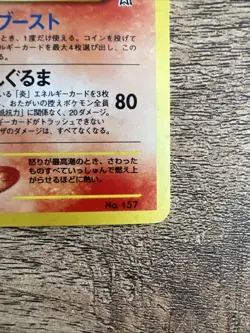 Typhlosion No.157 Neo Genesis Premium File Japanese Pokemon- MINT 🔥 - Image 5