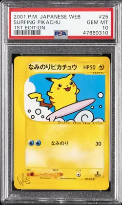 2001 POKEMON JPN WEB 1ST ED #025 SURFING PIKACHU PSA 10 - Image 1