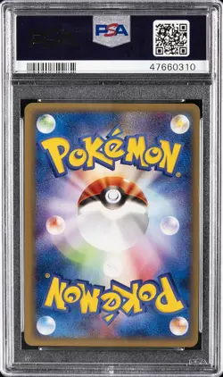 2001 POKEMON JPN WEB 1ST ED #025 SURFING PIKACHU PSA 10 - Image 2