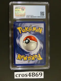 1999 Pokemon 1st Edition Base Set Raticate, CGC 8.5 (like PSA) - Image 2