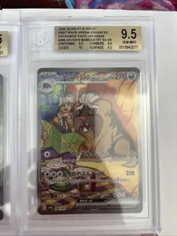 Pokemon 10x Lot All Gem Mint AR, SAR Bgs Graded 9.5 Lot#3 - Image 2