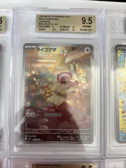 Pokemon 10x Lot All Gem Mint AR, SAR Bgs Graded 9.5 Lot#3 - Image 4