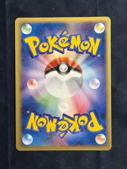 NM Japanese Blastoise Holo Rare 044 1st Edition Web Series Pokemon - Image 4