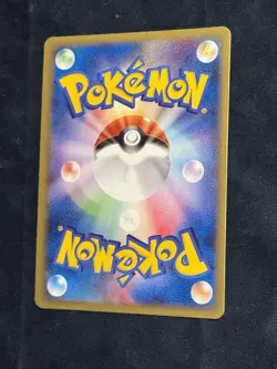 NM Japanese Blastoise Holo Rare 044 1st Edition Web Series Pokemon - Image 5