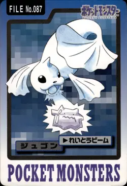 Dewgong Carddass 1997 Vintage Pokemon Pocket Monsters Vending Card B51 - Image 1