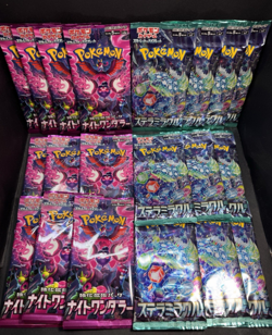 Pokemon TCG JP Night Wanderer/Stellar Miracle Lot of (10) Packs Each (20 Total) - Image 1