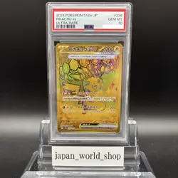 PSA 10 Pikachu ex 236/187 UR sv8a Terastal Festival Pokemon Card Japanese 2024 - Image 1