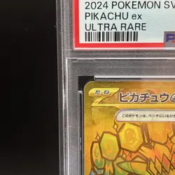 PSA 10 Pikachu ex 236/187 UR sv8a Terastal Festival Pokemon Card Japanese 2024 - Image 2